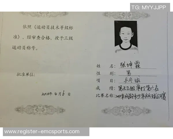 成都乒乓球队心理素质引发热议背后的争议与思考 成都乒乓球队心理素质引发热议背后的争议与思考