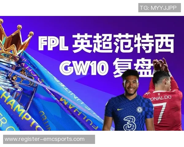 英超赛后复盘成都网球队与重庆网球队状态分析与表现评估