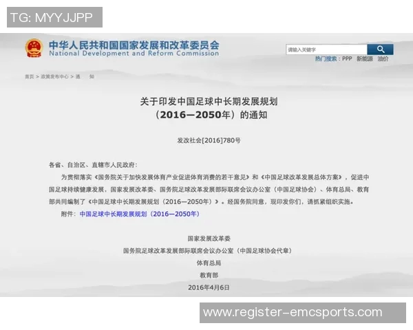 体育实时数据全国锦标赛中成都足球队速度表现分析与评价